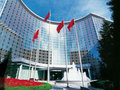 Grand Hyatt Beijing