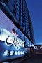 The Regent
