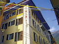 Residence Acero Rosso