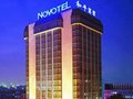 Novotel Peace