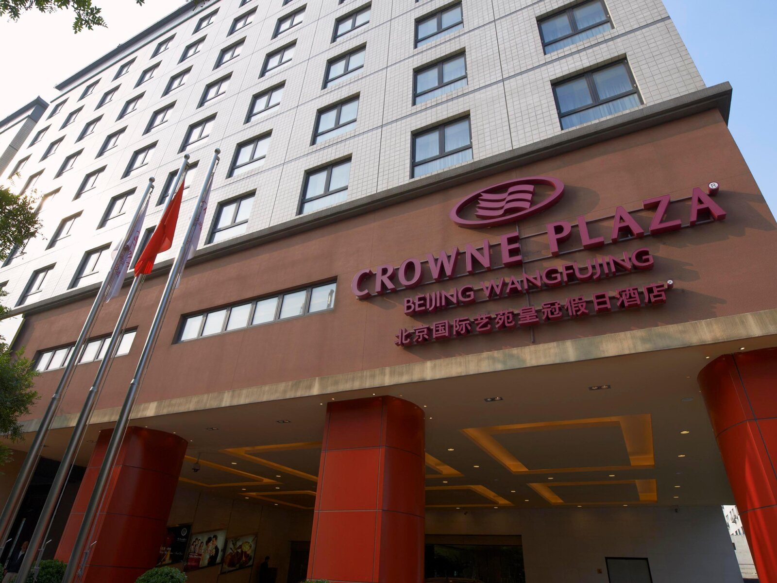 Hotel Guo Ji Yi Yuan Wangfujing in Peking günstig buchen bei TUI.at