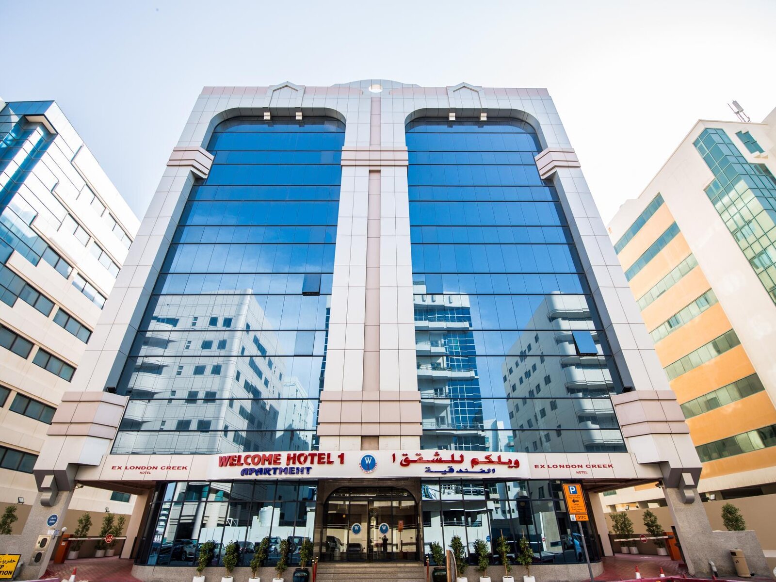 Hotel Hotel Apartment 1 in Dubai, Bur Dubai günstig buchen bei