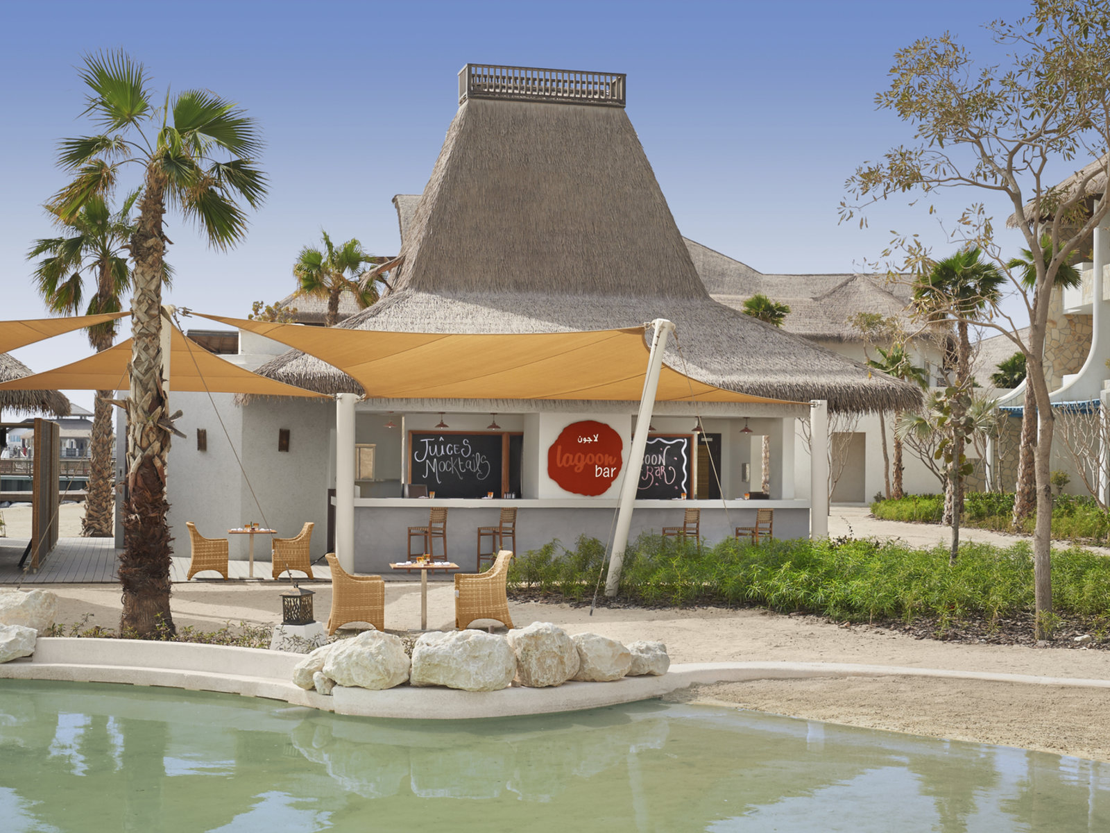 Lagoon Pool