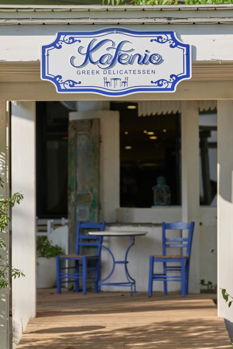 KAFENION - All in once per stay