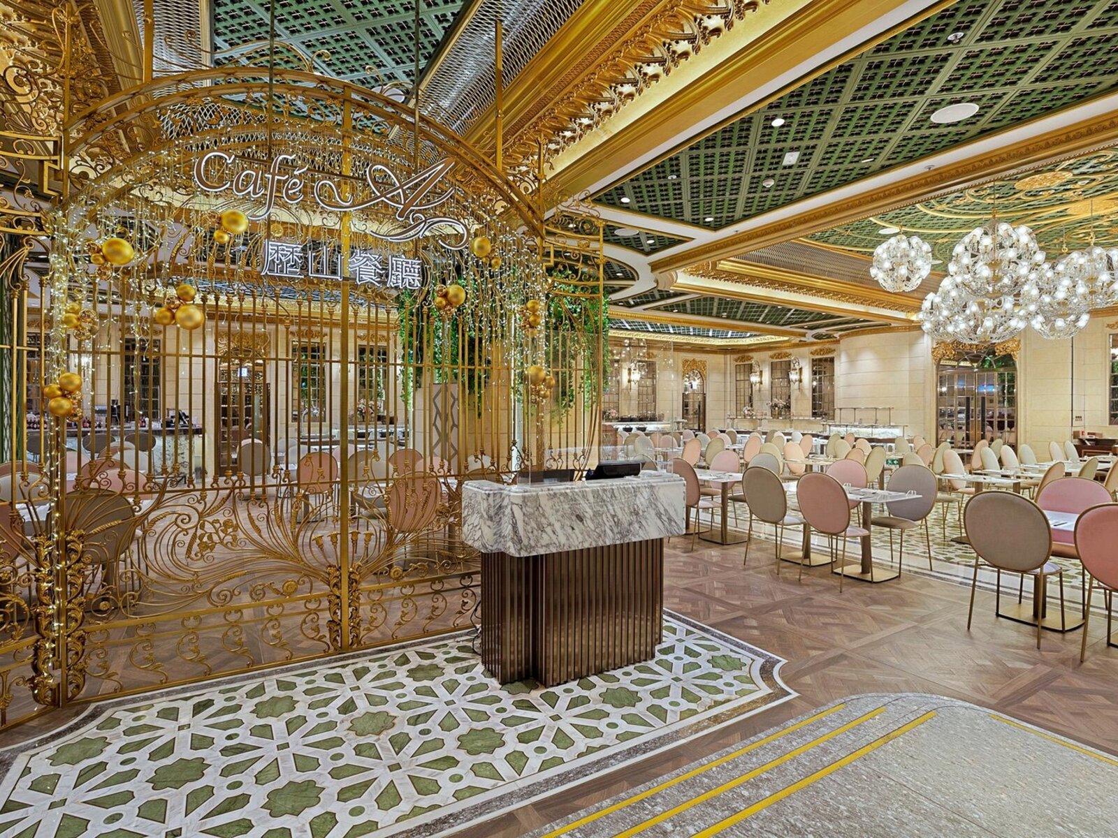 Cafe A