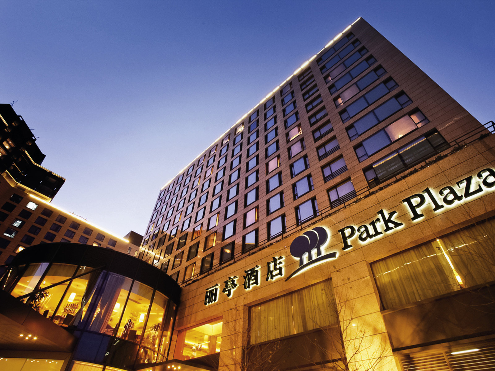 Park Plaza Beijing Wangfujing Airport Shuttle www.tui.com