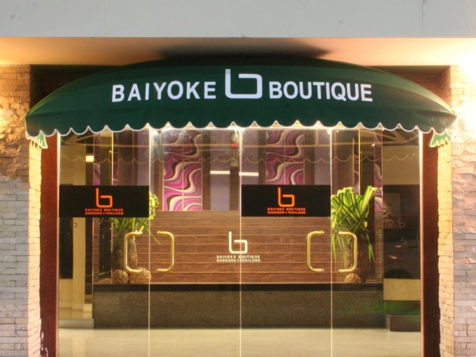 Hotel Baiyoke Boutique in Bangkok g nstig buchen bei TUI