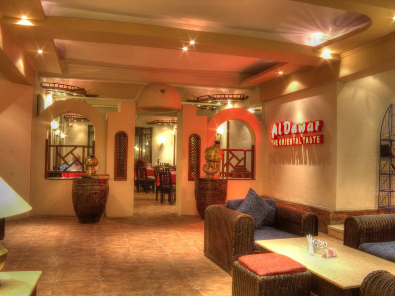 El Dawar