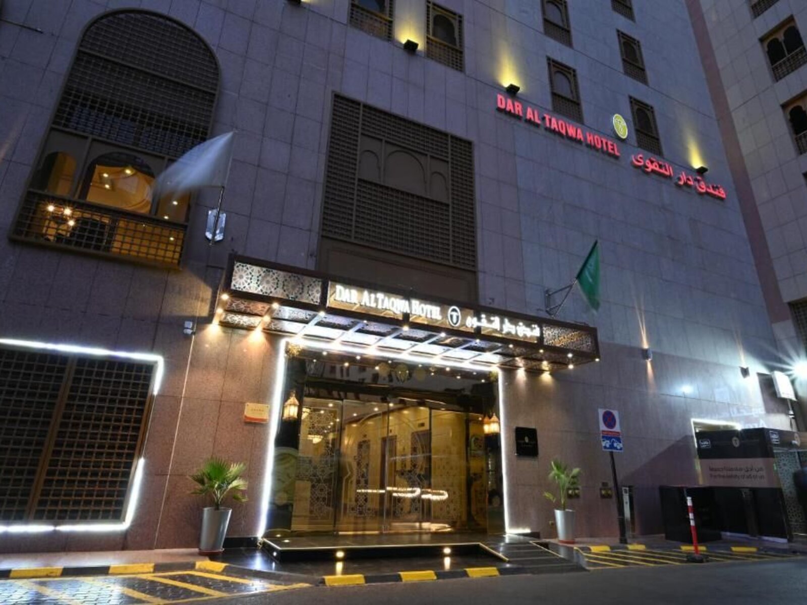 hotel-dar-al-taqwa-hotel-madinah-in-medina-g-nstig-buchen-bei-tui